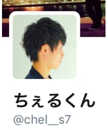Twitter | その他