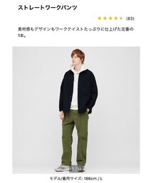 UNIQLO | ストレートワークパンツ(パンツ)