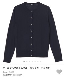 無印良品 | カーディガン/ボレロ