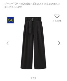 GU | チノパンツ