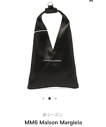 MM6 Maison Margiela | バッグ