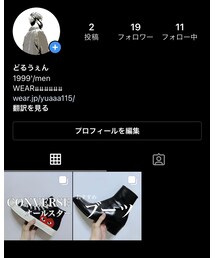 いいね、フォローお願いします🌎 | その他