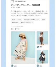 ピックアップユーザーに選んで頂きました♡ | その他