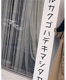 niko and... | ジャケット/アウター