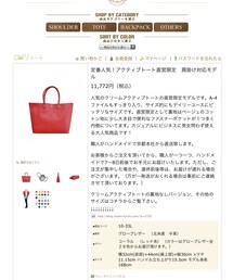 cream company | トートバッグ