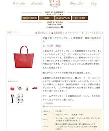 cream company | トートバッグ