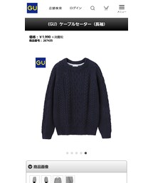 GU | ニット/セーター