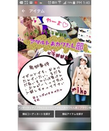 アダルトおカワたん部♥ | ブラ&ショーツ