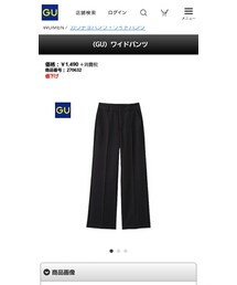GU | パンツ