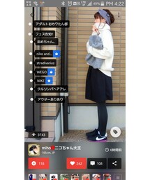 mihoちゃんとシンクロ記念👯 | ラッピングキット