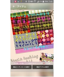冬のチェック祭り♥ | その他