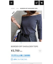 singleout | Tシャツ/カットソー
