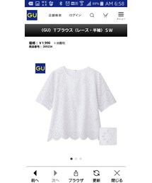 GU | トップス