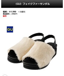GU | サンダル