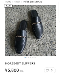 singleout | サンダル