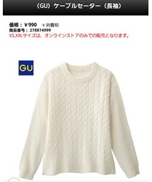 GU | ニット/セーター