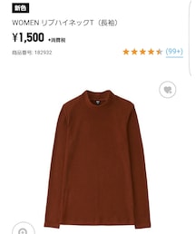UNIQLO | Tシャツ/カットソー