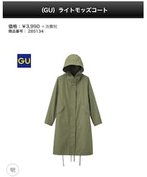 GU | ミリタリージャケット