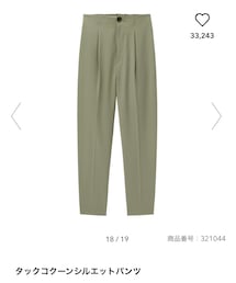 GU | パンツ