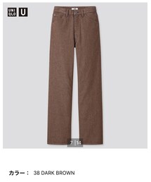 UNIQLO | デニムパンツ
