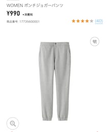 UNIQLO | その他パンツ