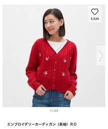 GU | 今期超愛用なカーディガン  定価2490円  値下げで590円入手(カーディガン/ボレロ)