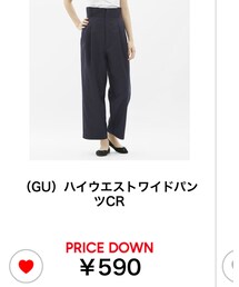 GU | 定価1990円で現在セール590円で入手可能(その他パンツ)