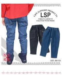 Life Support Products | デニムパンツ