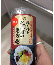 恵方巻 | その他