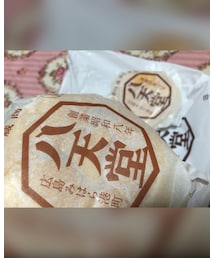 くりーむぱん🍞 | くりーむパンだって~✨期間限定shopでGET😉(その他)