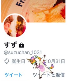 ツイッター作りました💙 | フォローお願いします😊(その他)
