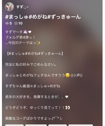 🤓フォルダ作りました🤓 | その他