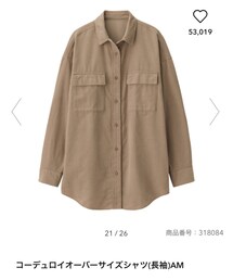 GU | シャツ/ブラウス