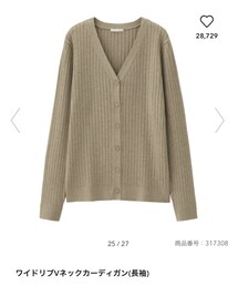 GU | カーディガン/ボレロ