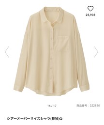 GU | シャツ/ブラウス