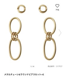 GU | ピアス（両耳用）