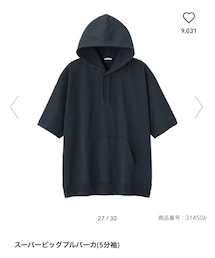 GU | パーカー