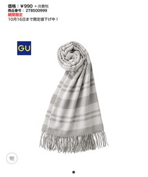 GU | ストール/ショール