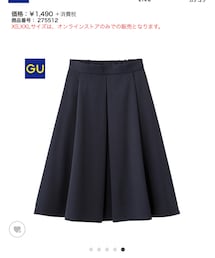 GU | スカート