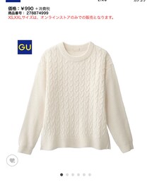 GU | ニット/セーター