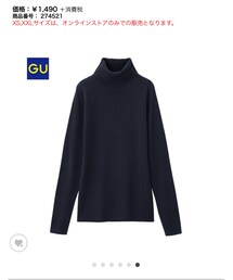 GU | ニット/セーター