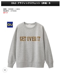GU | トップス