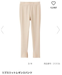 GU | パンツ