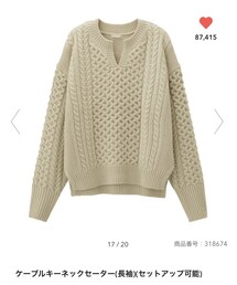 GU | ニット/セーター