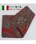 ozie | イタリア生地（カネパ社製）使用　ウール100％ ペイズリープリント ポケットチーフ(手帕/手巾)