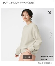 GU | スウェット