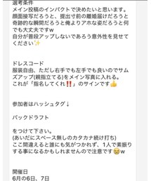 バックドラフト告知3✌️ | その他