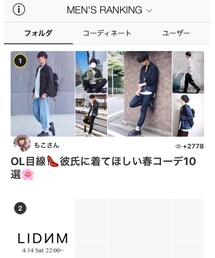 メンズコーデまとめました😎💓 | 1位…😦💓(その他)