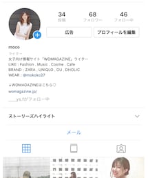 Other shotはInstagramに🤘🏻💓 | その他