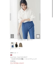 Green　Parks | シャツ/ブラウス